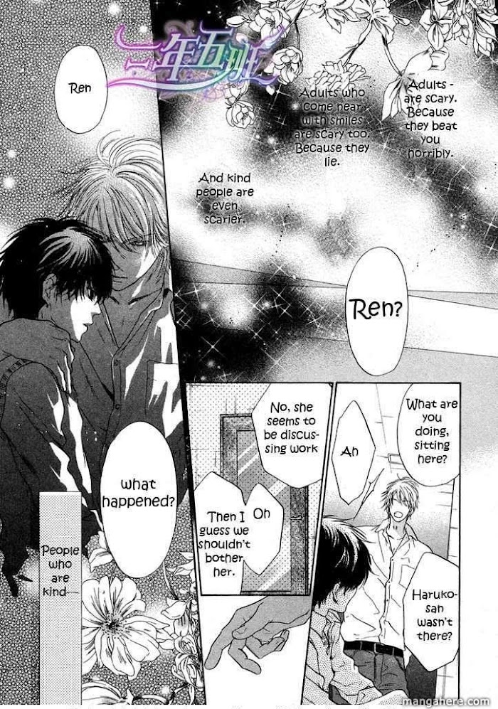 Super Lovers, Chapter 10 image 39