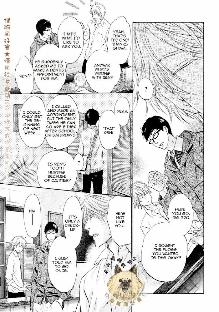 Super Lovers, Chapter 17.005 image 12