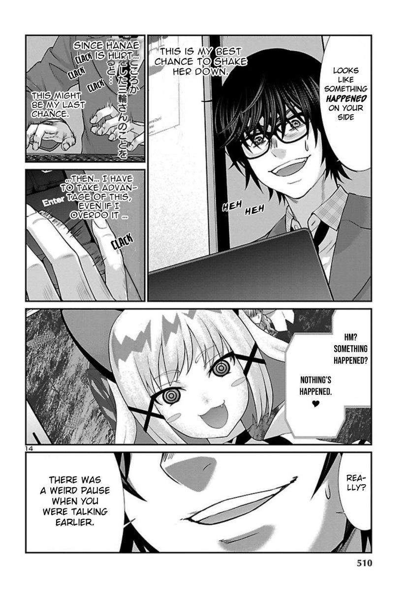 Dead Tube, Chapter 53 image 14