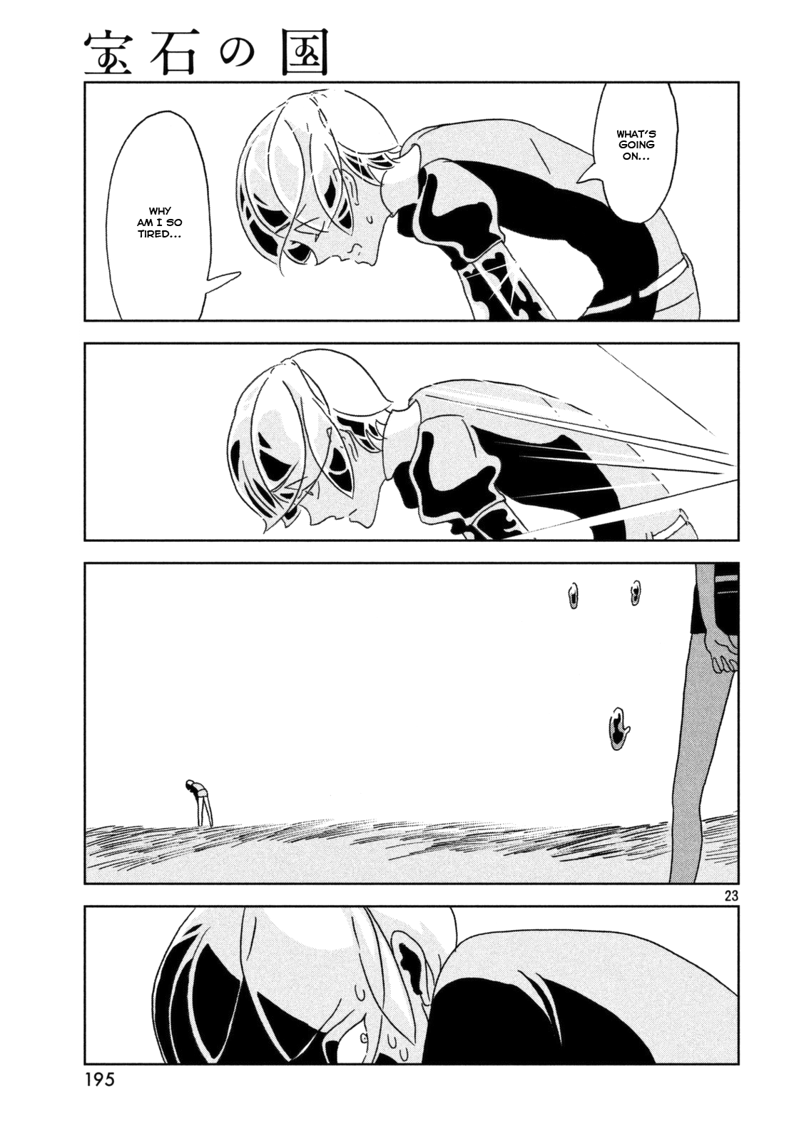 Land of the Lustrous, Chapter 21 image 24