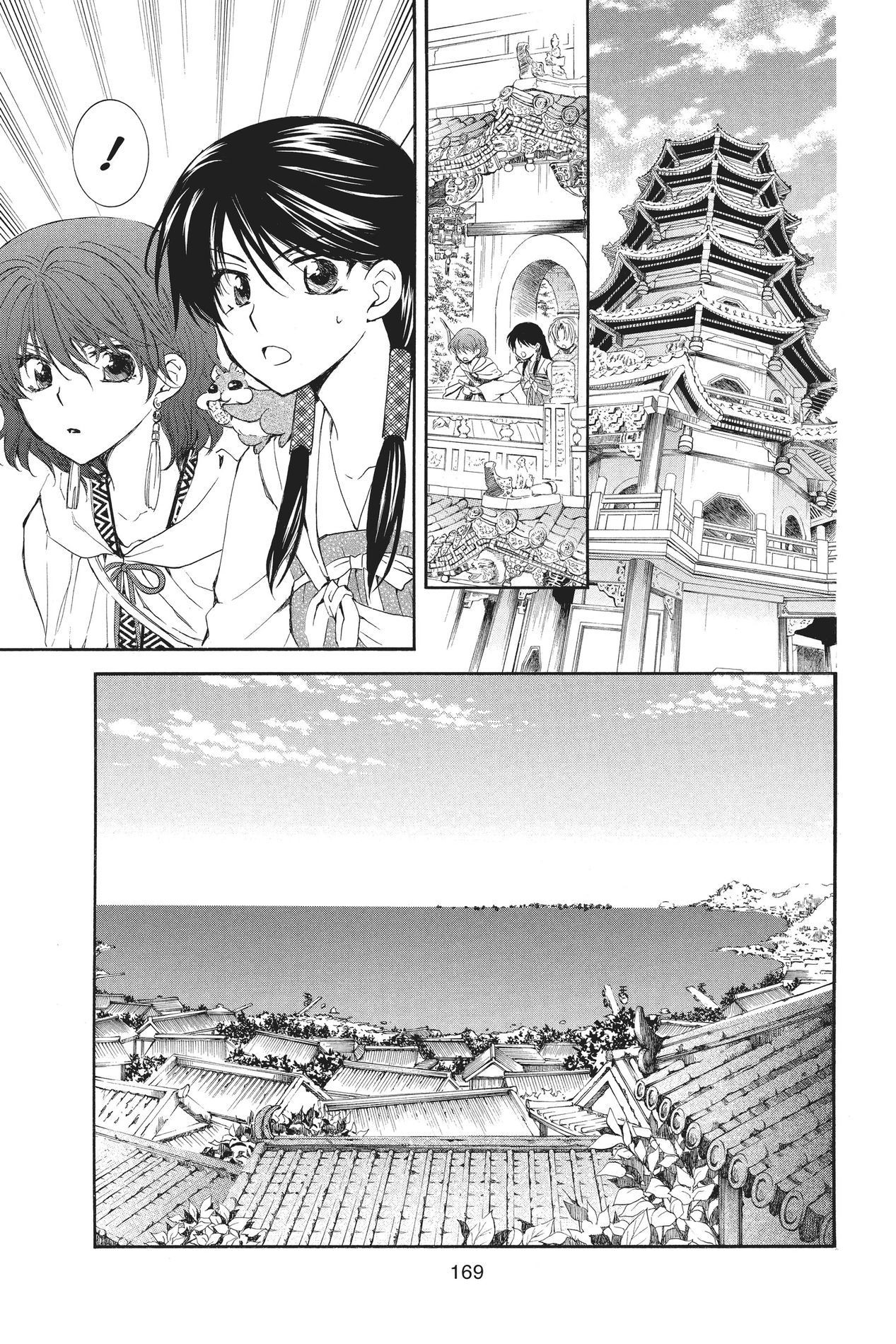 Yona of the Dawn, Chapter 88 image 11