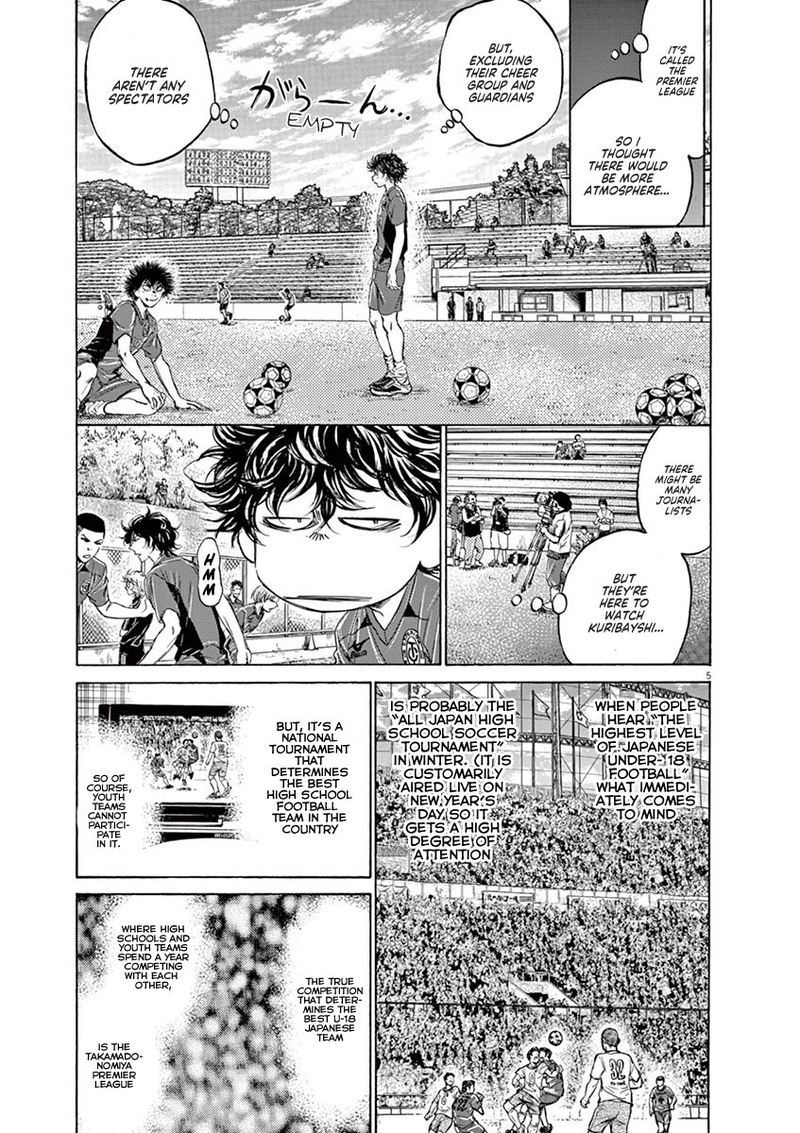 Boy’s Abyss, Chapter 126 image 11