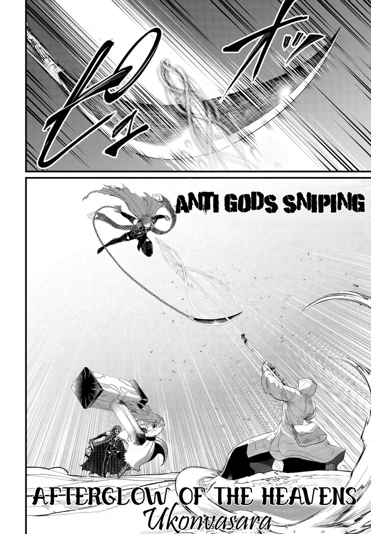 Boy’s Abyss, Chapter 105 image 28
