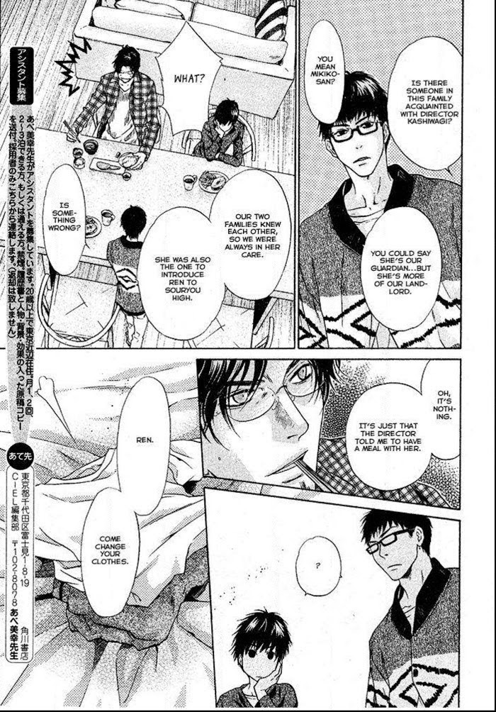 Super Lovers, Chapter 20 image 12