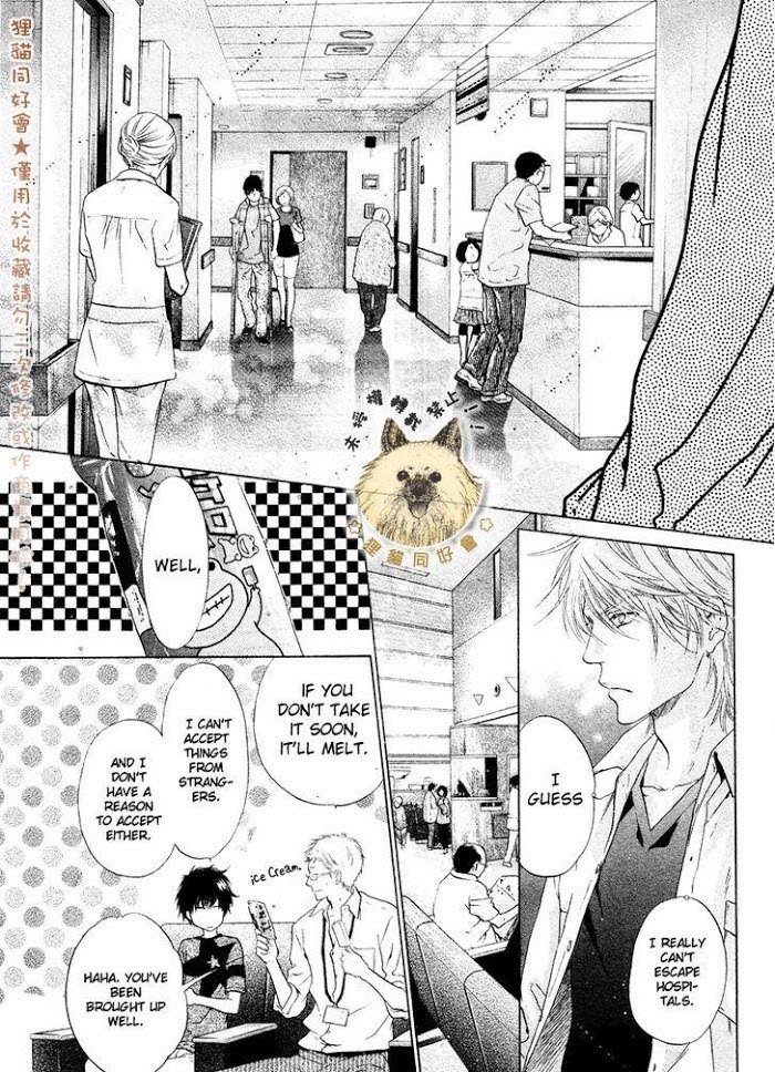 Super Lovers, Chapter 16 image 07