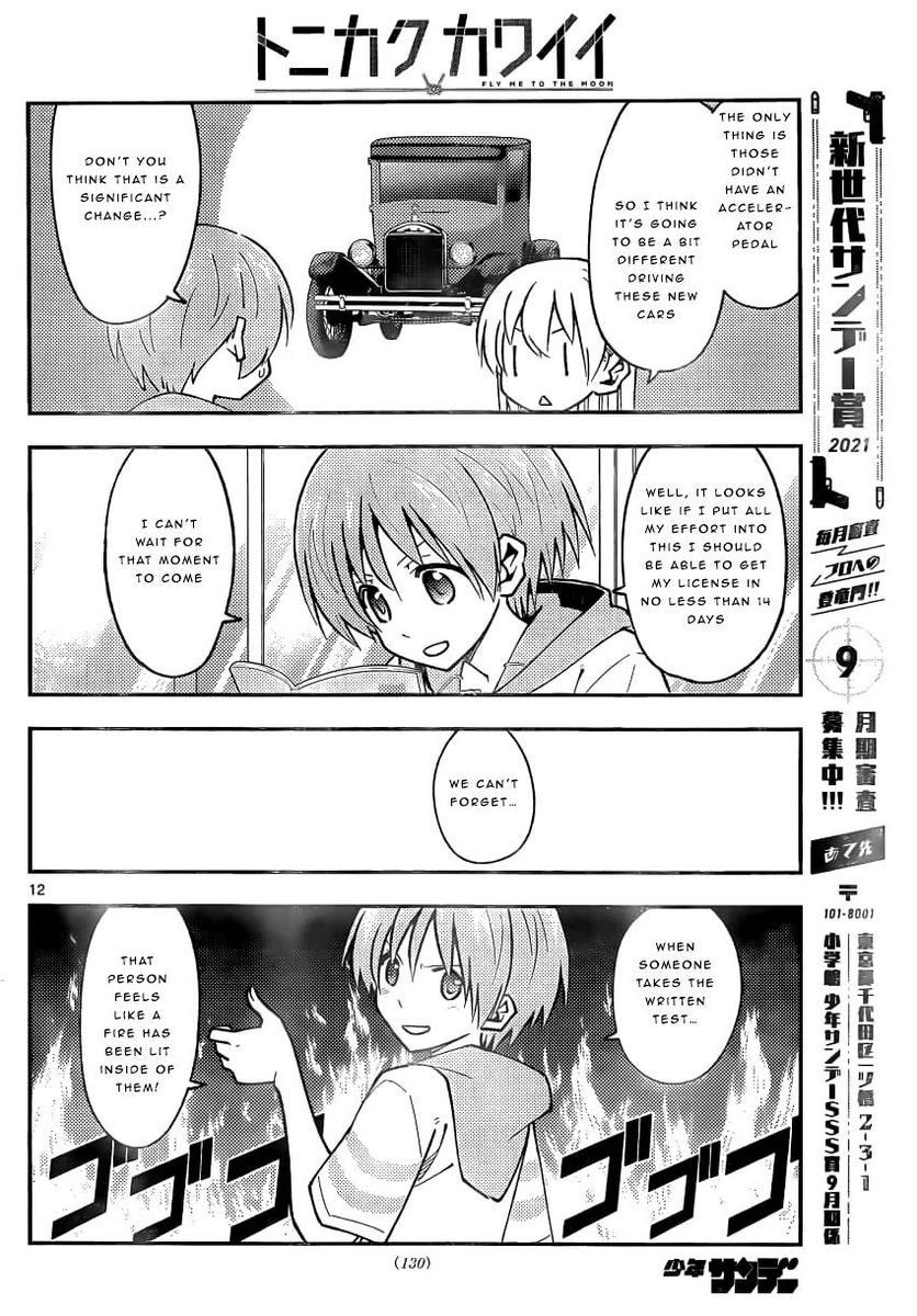 Tonikaku Kawaii, Chapter 161 image 12