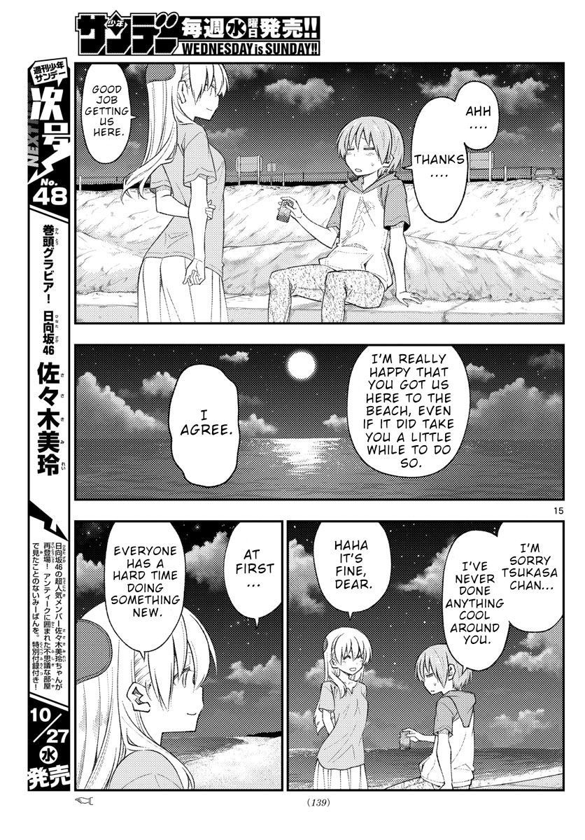 Tonikaku Kawaii, Chapter 167 image 15