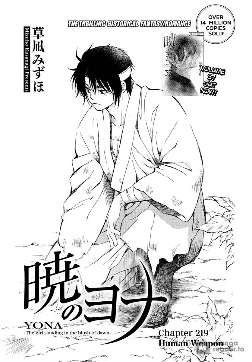Yona of the Dawn, Chapter 219 image 01