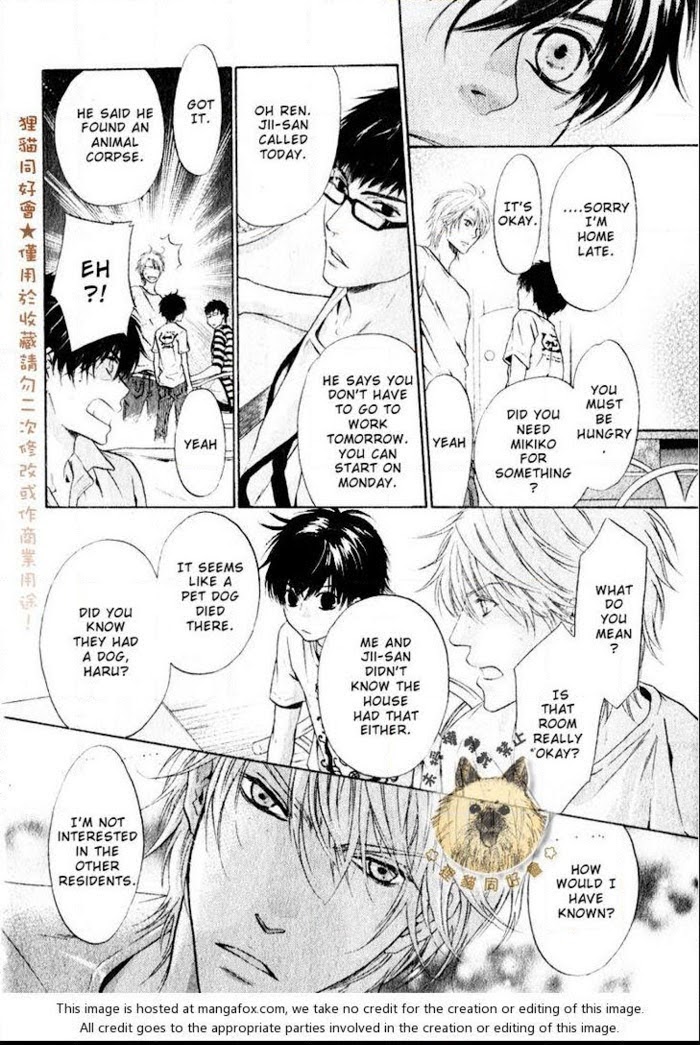 Super Lovers, Chapter 14 image 18