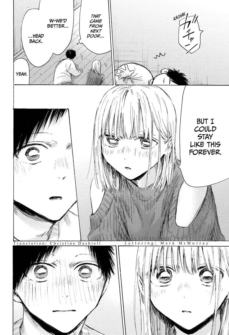 Boy’s Abyss, Chapter 197 image 02