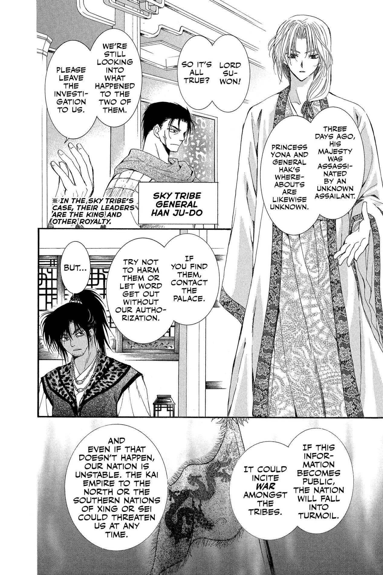 Yona of the Dawn, Chapter 6 image 12