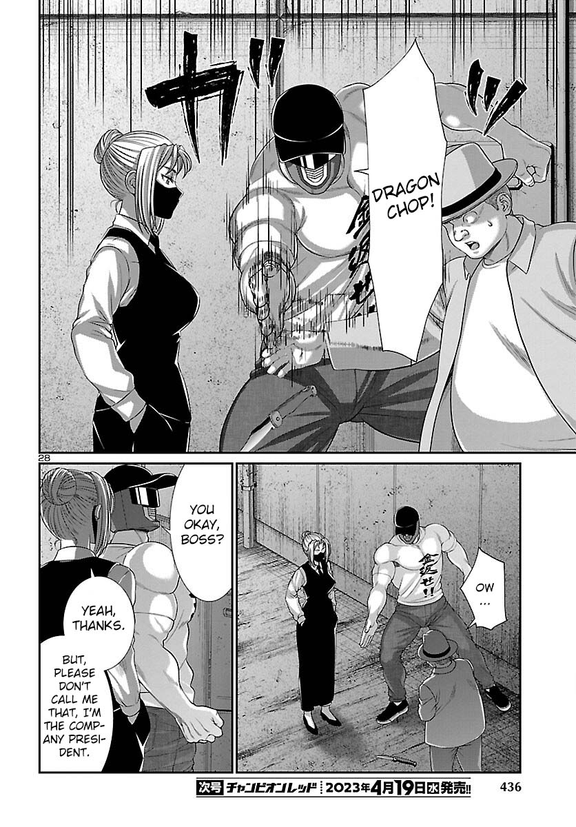 Dead Tube, Chapter 88 image 28
