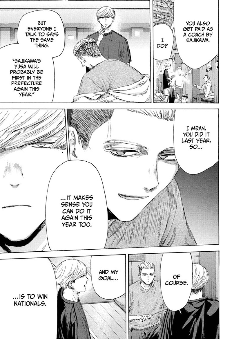 Boy’s Abyss, Chapter 212 image 15