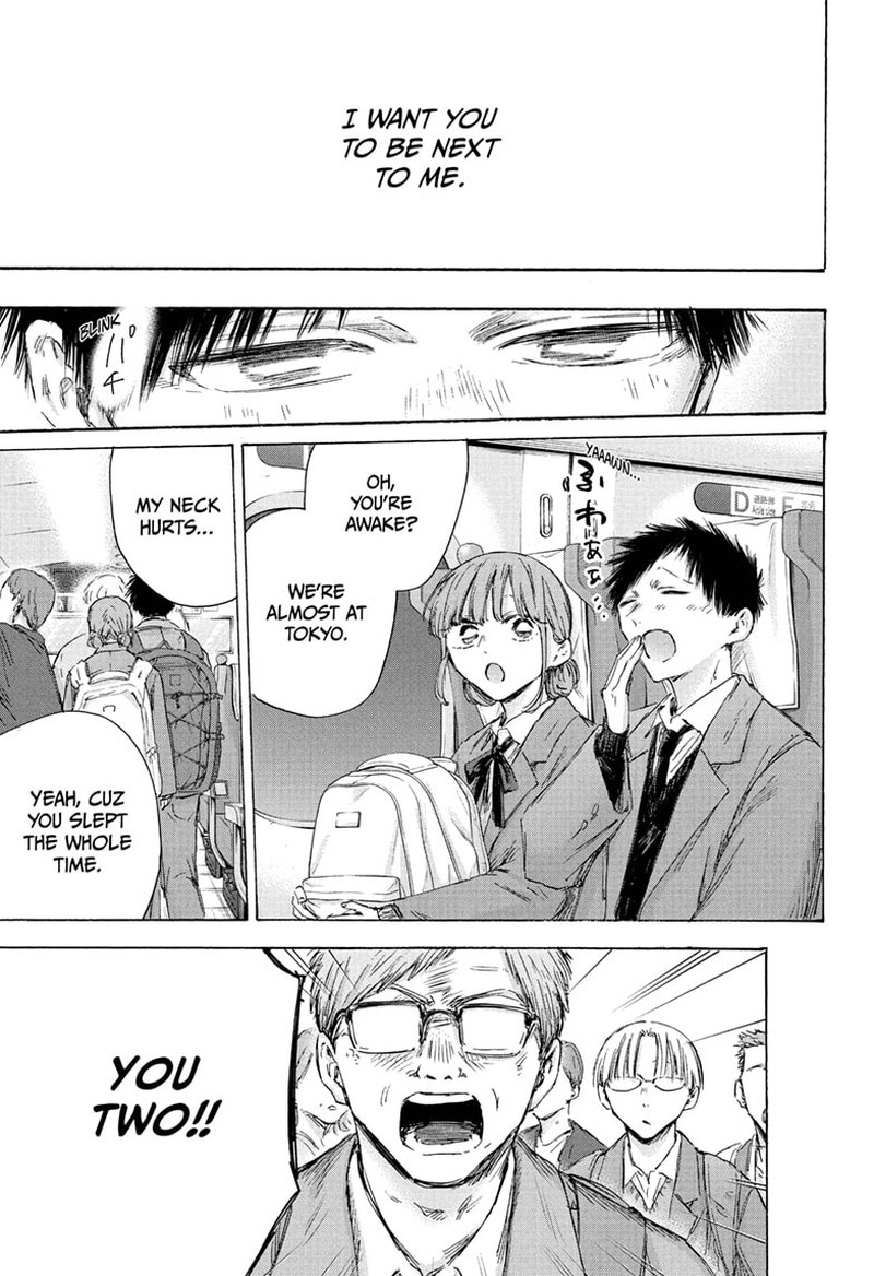 Boy’s Abyss, Chapter 206 image 17