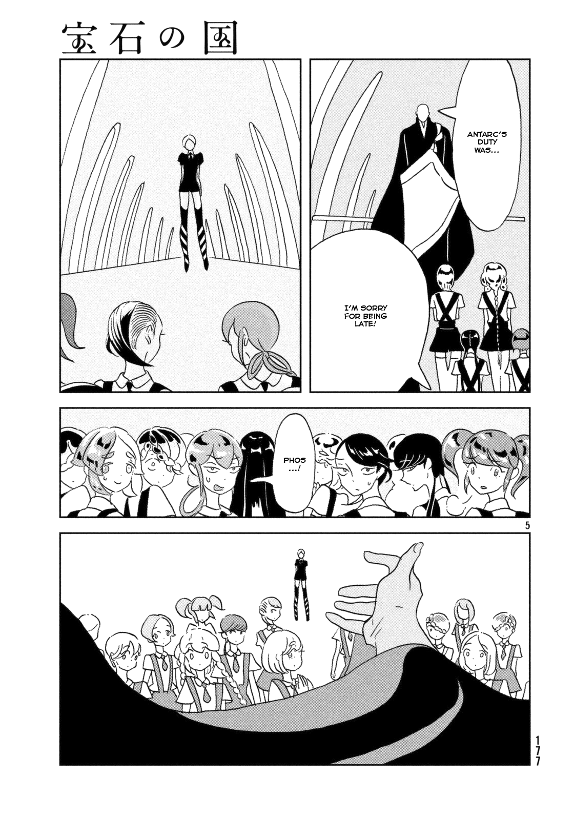 Land of the Lustrous, Chapter 21 image 06