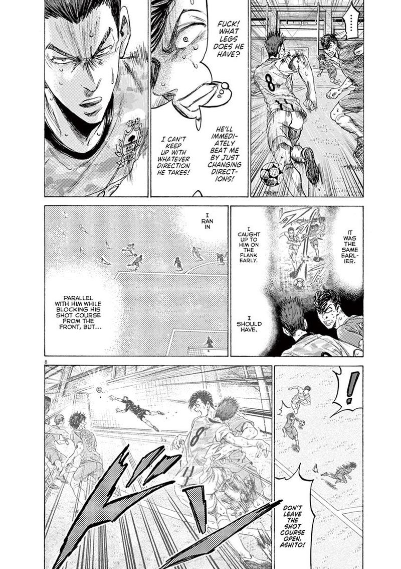 Boy’s Abyss, Chapter 159 image 13