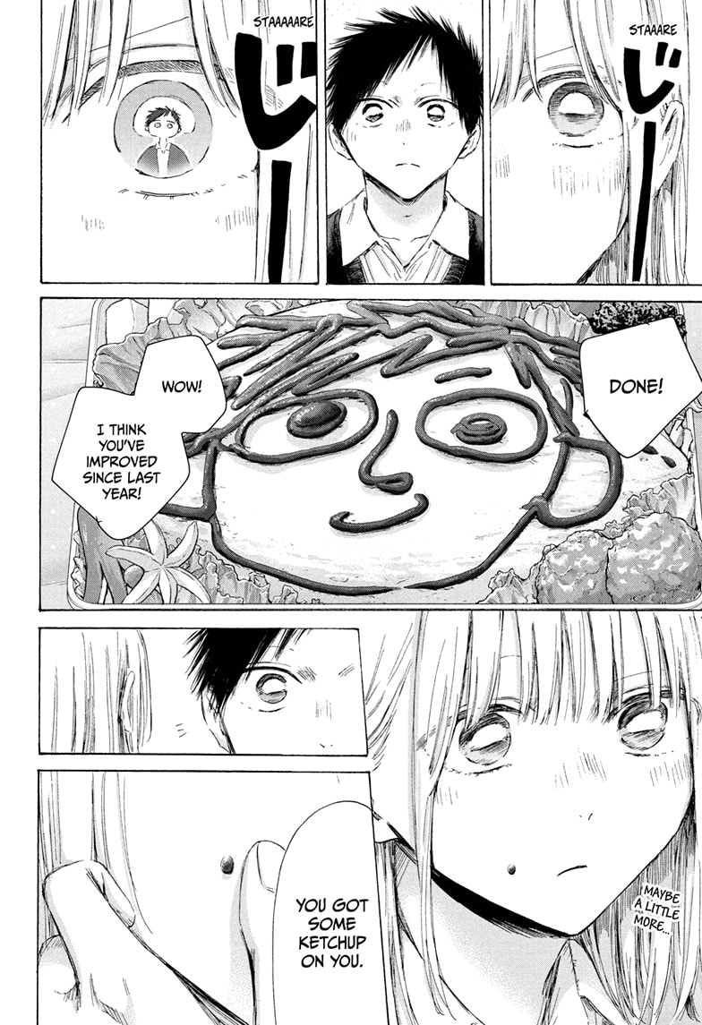 Boy’s Abyss, Chapter 198 image 08