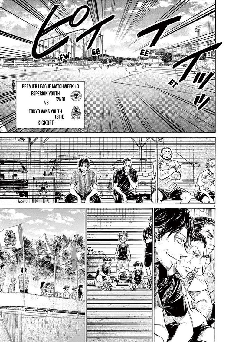 Boy’s Abyss, Chapter 153 image 07