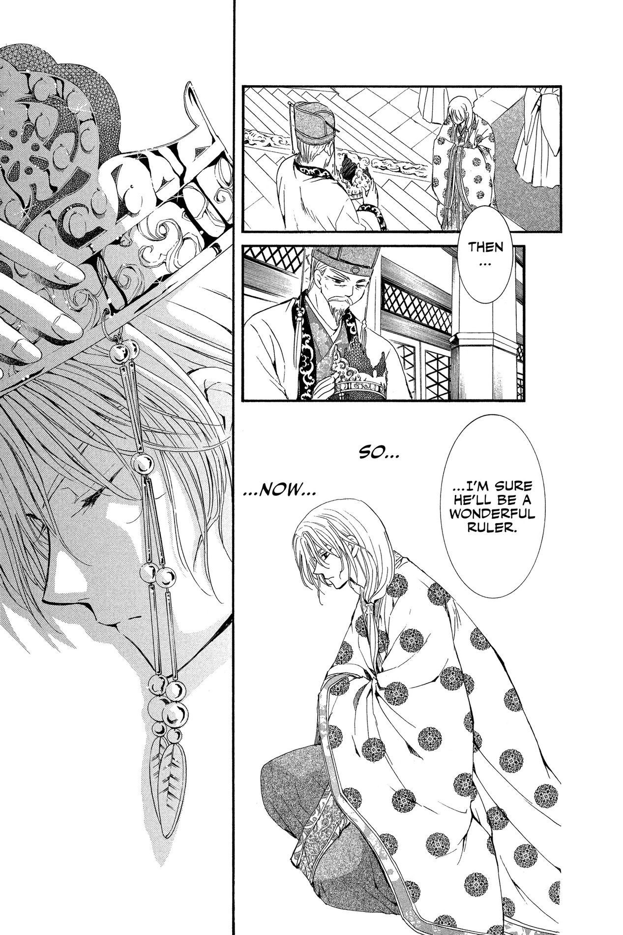 Yona of the Dawn, Chapter 11 image 12