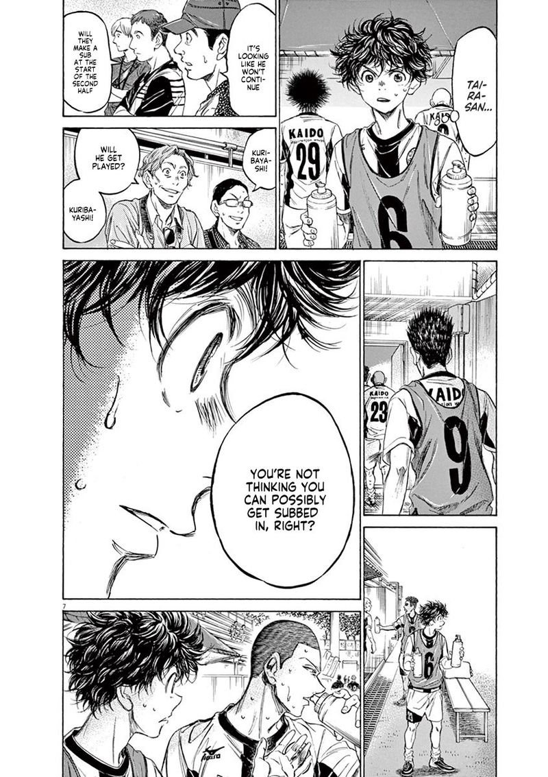 Boy’s Abyss, Chapter 128 image 08