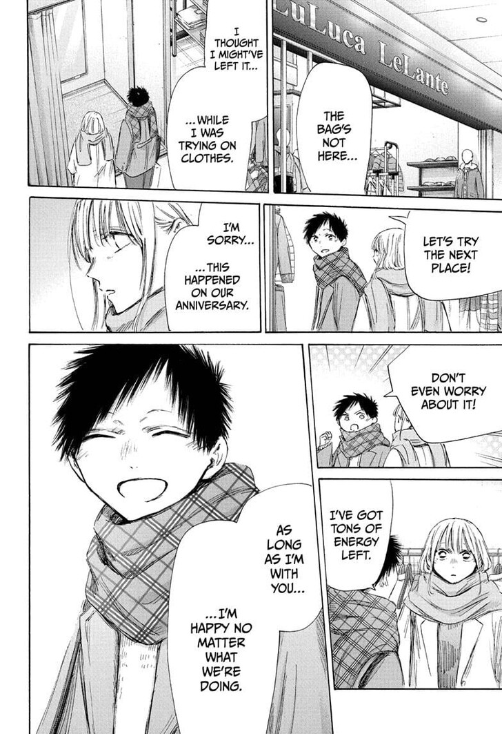 Boy’s Abyss, Chapter 195 image 02