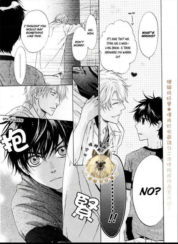 Super Lovers, Chapter 16 image 21