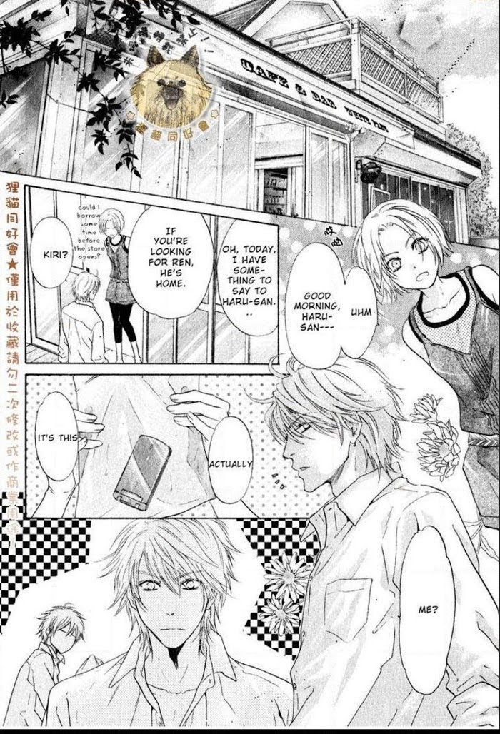 Super Lovers, Chapter 14 image 24