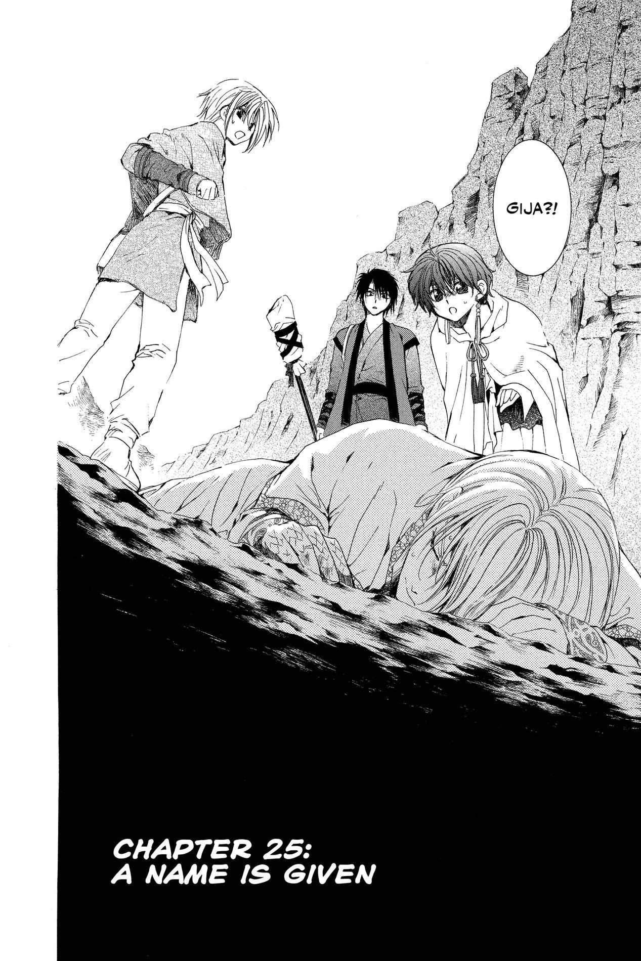Yona of the Dawn, Chapter 25 image 02