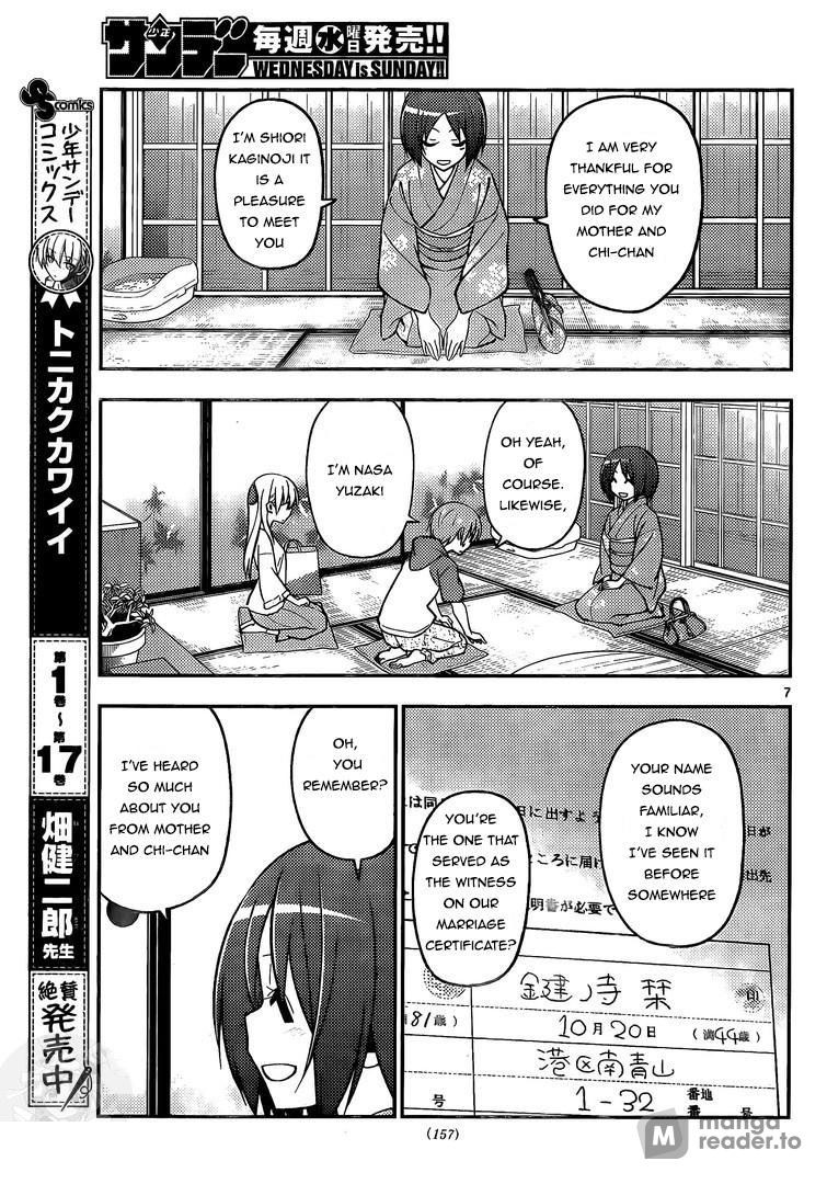 Tonikaku Kawaii, Chapter 160 image 07