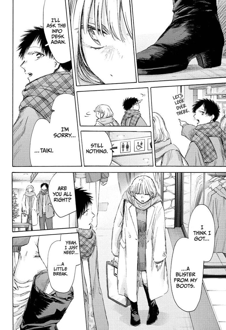 Boy’s Abyss, Chapter 195 image 08