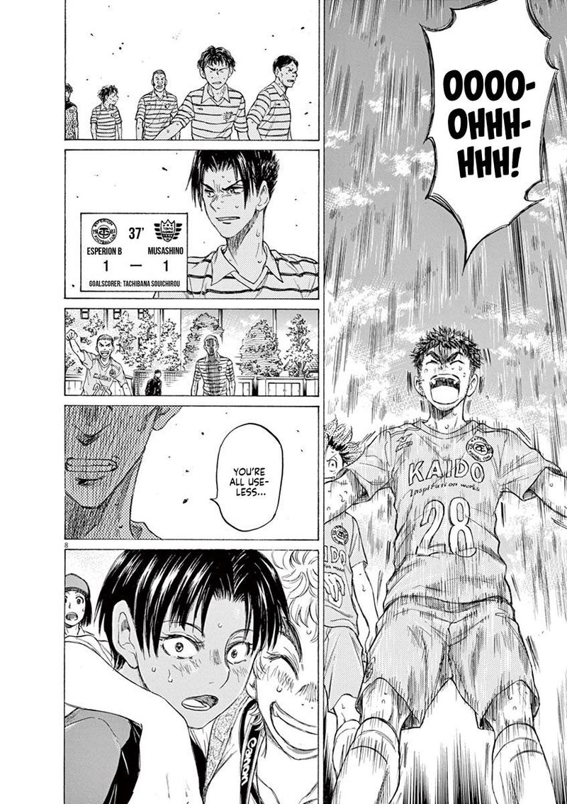 Boy’s Abyss, Chapter 101 image 07