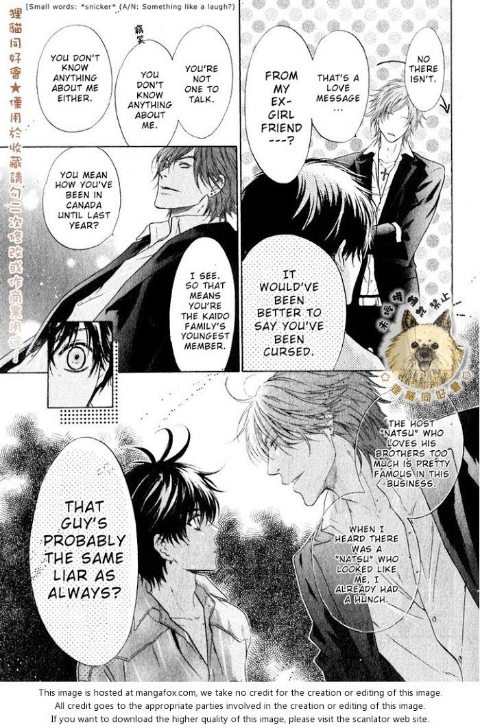 Super Lovers, Chapter 14 image 13