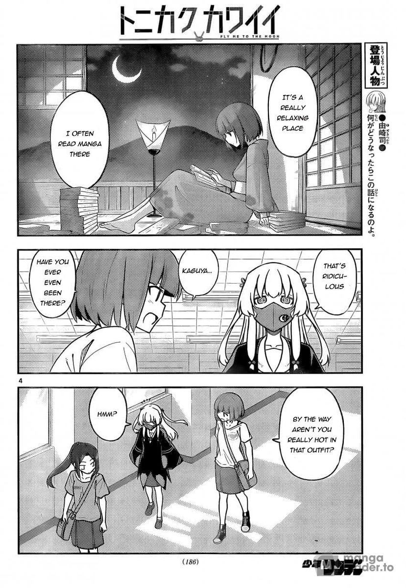 Tonikaku Kawaii, Chapter 162 image 04