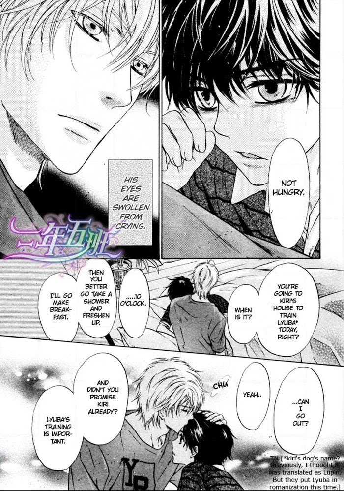 Super Lovers, Chapter 15 image 04