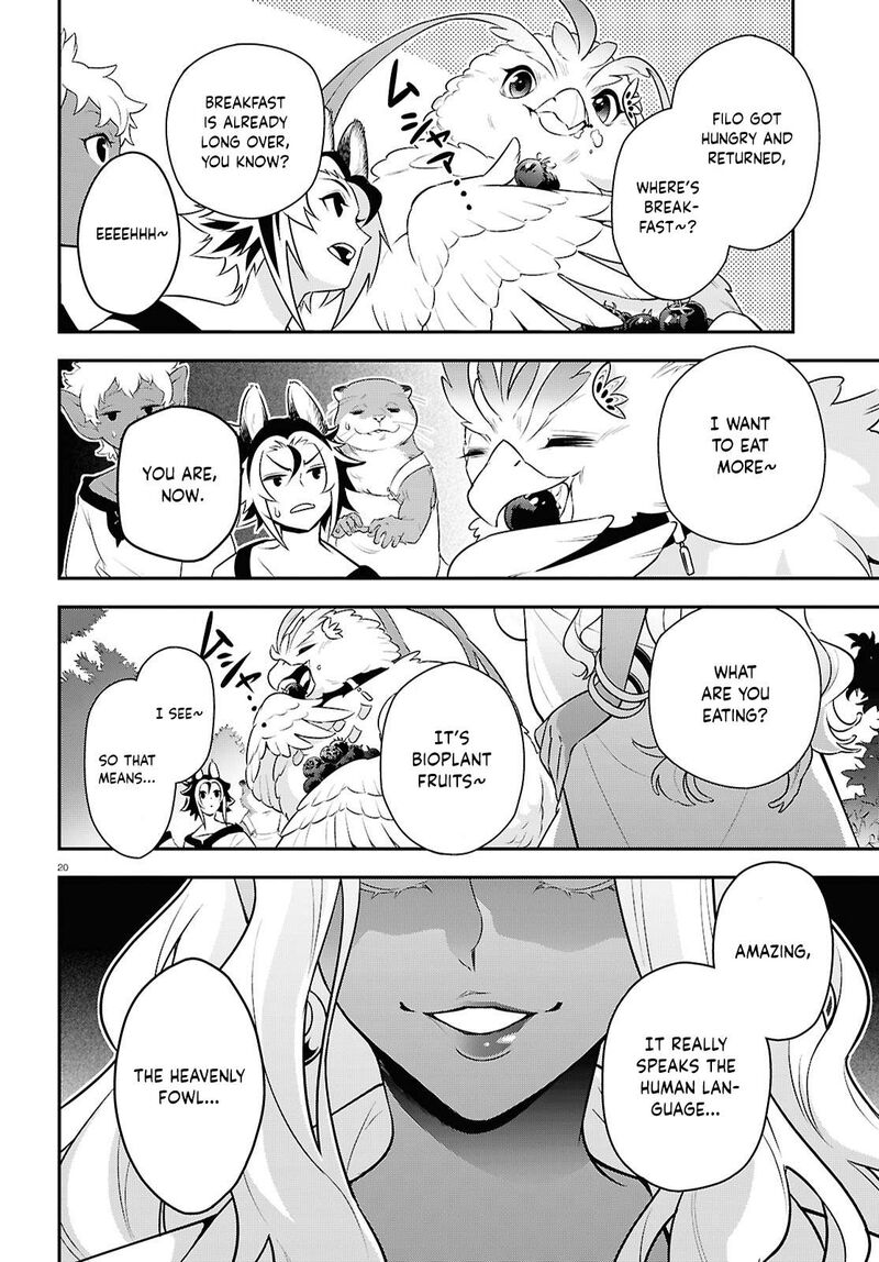 The Rising of the Shield Hero, Chapter 117 image 26