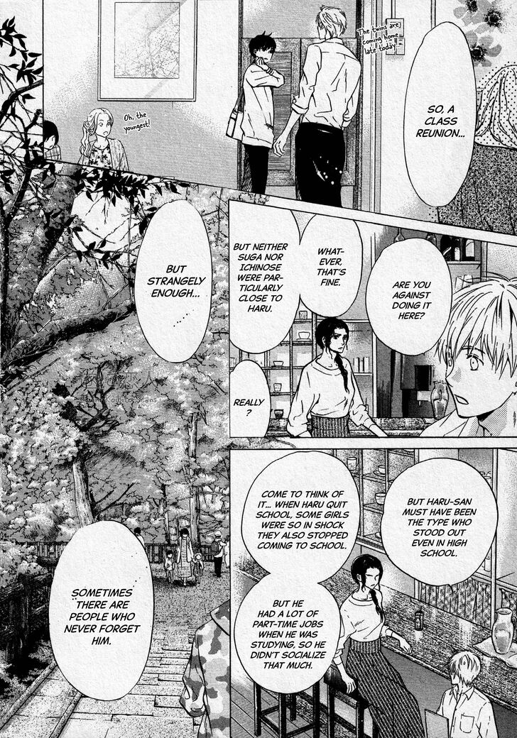 Super Lovers, Chapter 44 image 16