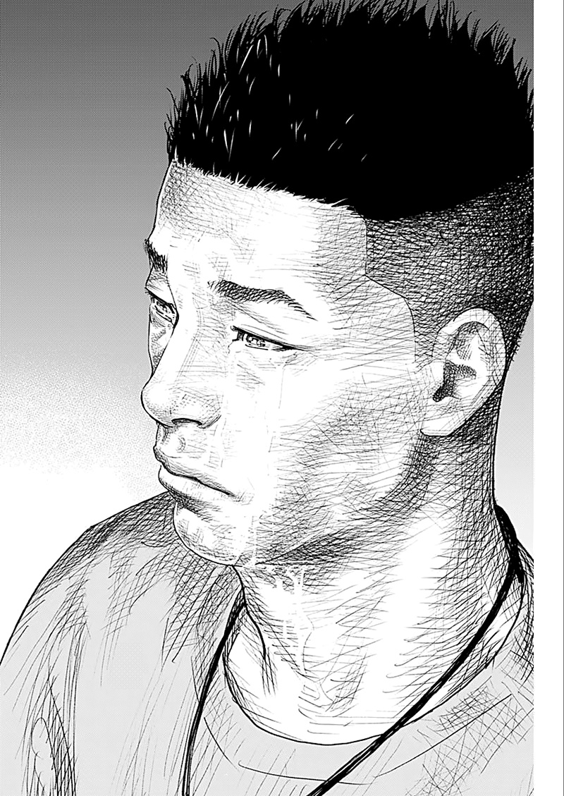 Real, Chapter 93 image 13