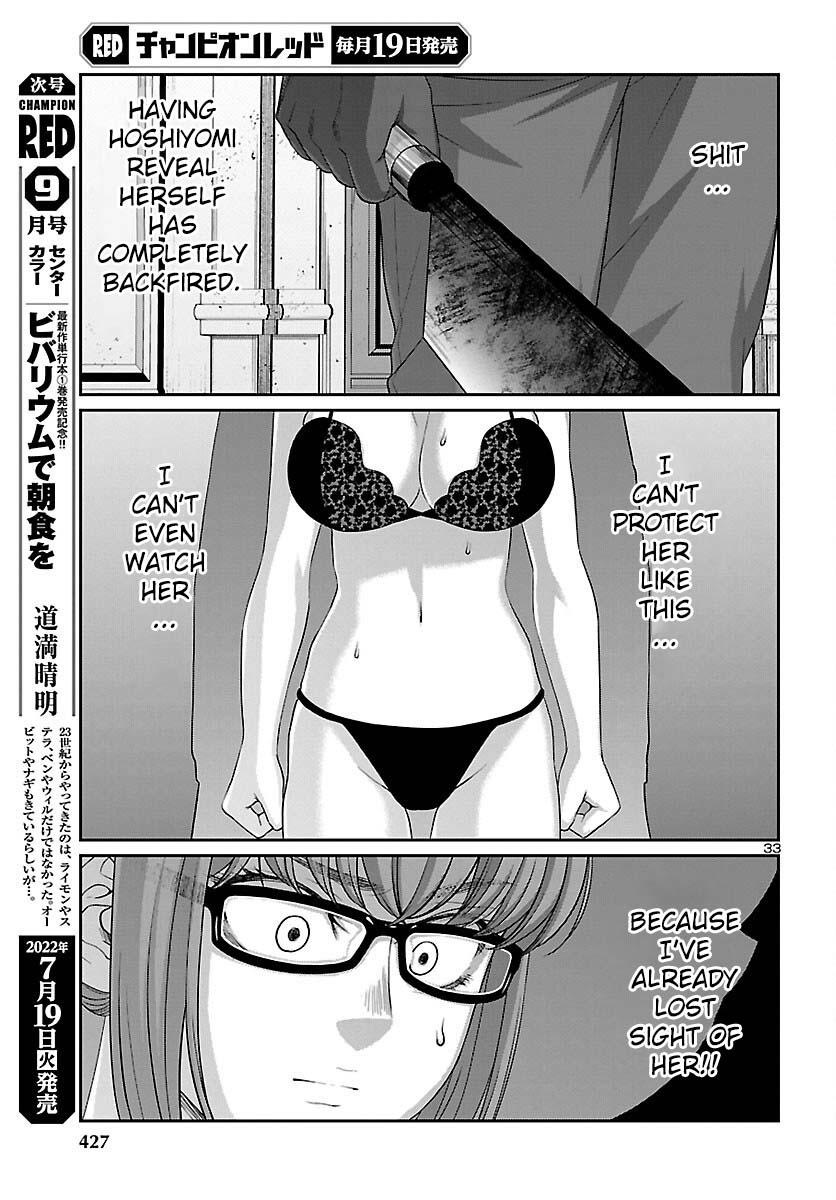 Dead Tube, Chapter 81 image 31