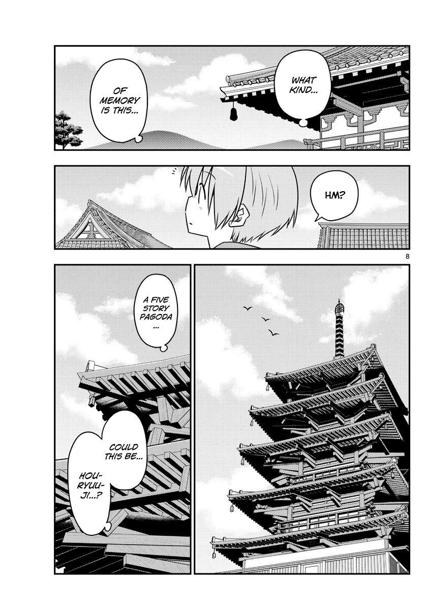 Tonikaku Kawaii, Chapter 120 image 08