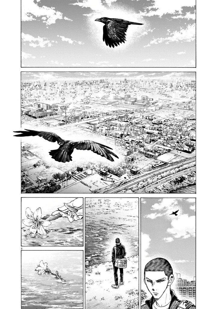 Boy’s Abyss, Chapter 410 image 10