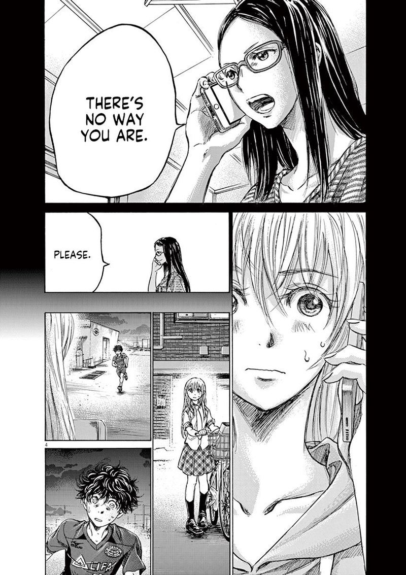 Boy’s Abyss, Chapter 151 image 04