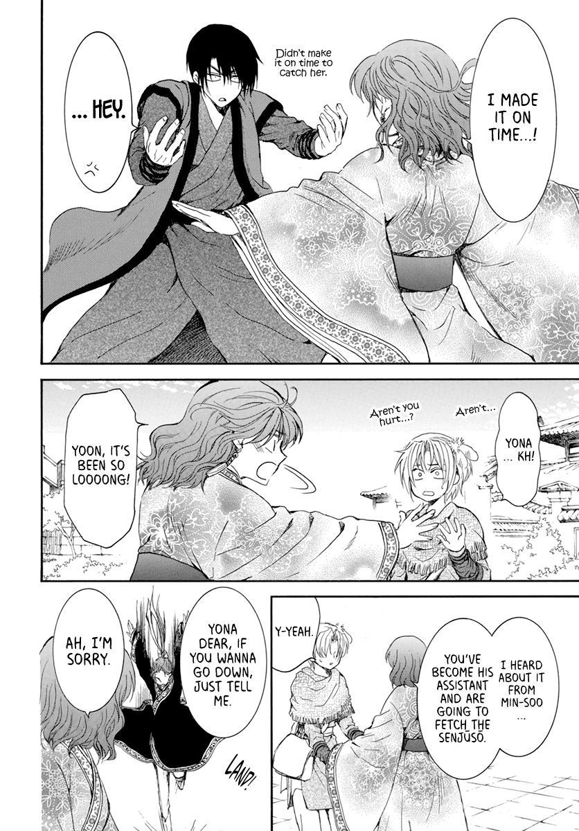 Yona of the Dawn, Chapter 207 image 26