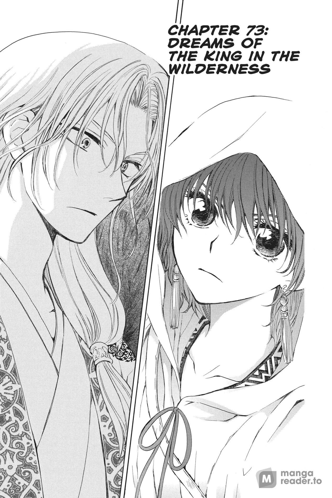 Yona of the Dawn, Chapter 73 image 01