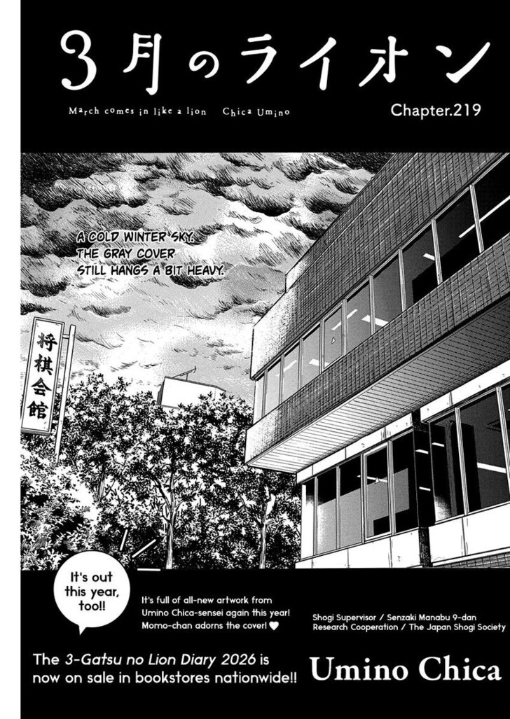 Boy’s Abyss, Chapter 219 image 1