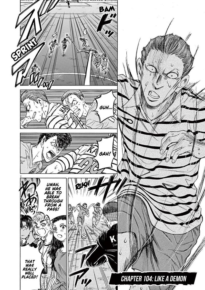 Boy’s Abyss, Chapter 104 image 02