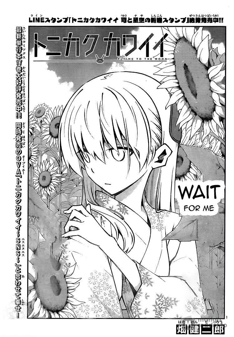 Tonikaku Kawaii, Chapter 160 image 01