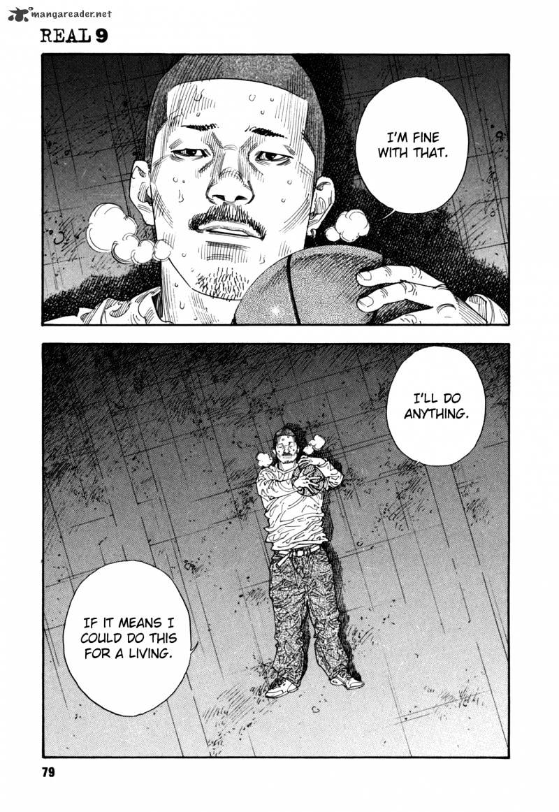 Real, Chapter 51 image 19