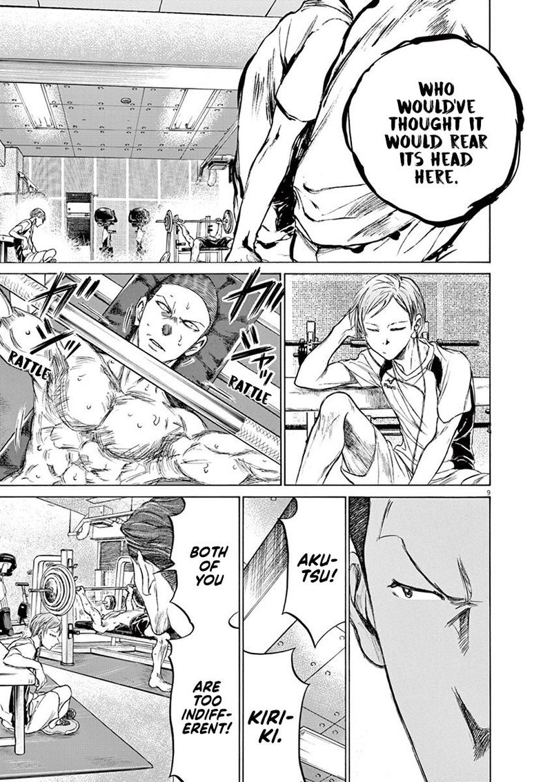 Boy’s Abyss, Chapter 148 image 14