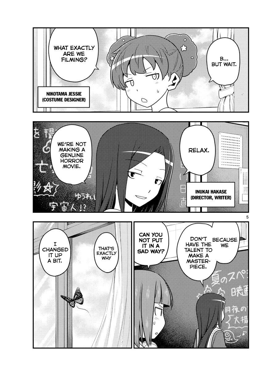 Tonikaku Kawaii, Chapter 124 image 05