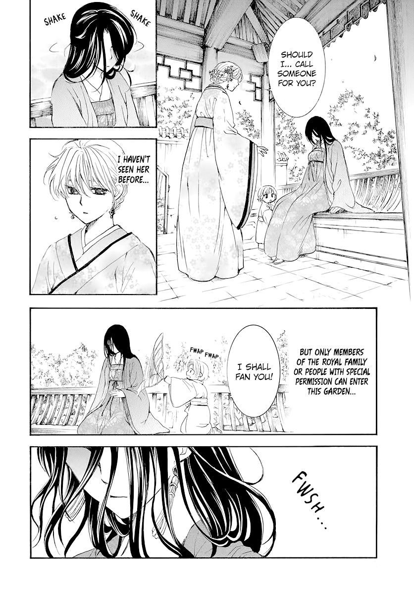 Yona of the Dawn, Chapter 193 image 24